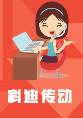 同步带轮的用途_天津科迪传动系统有限公司