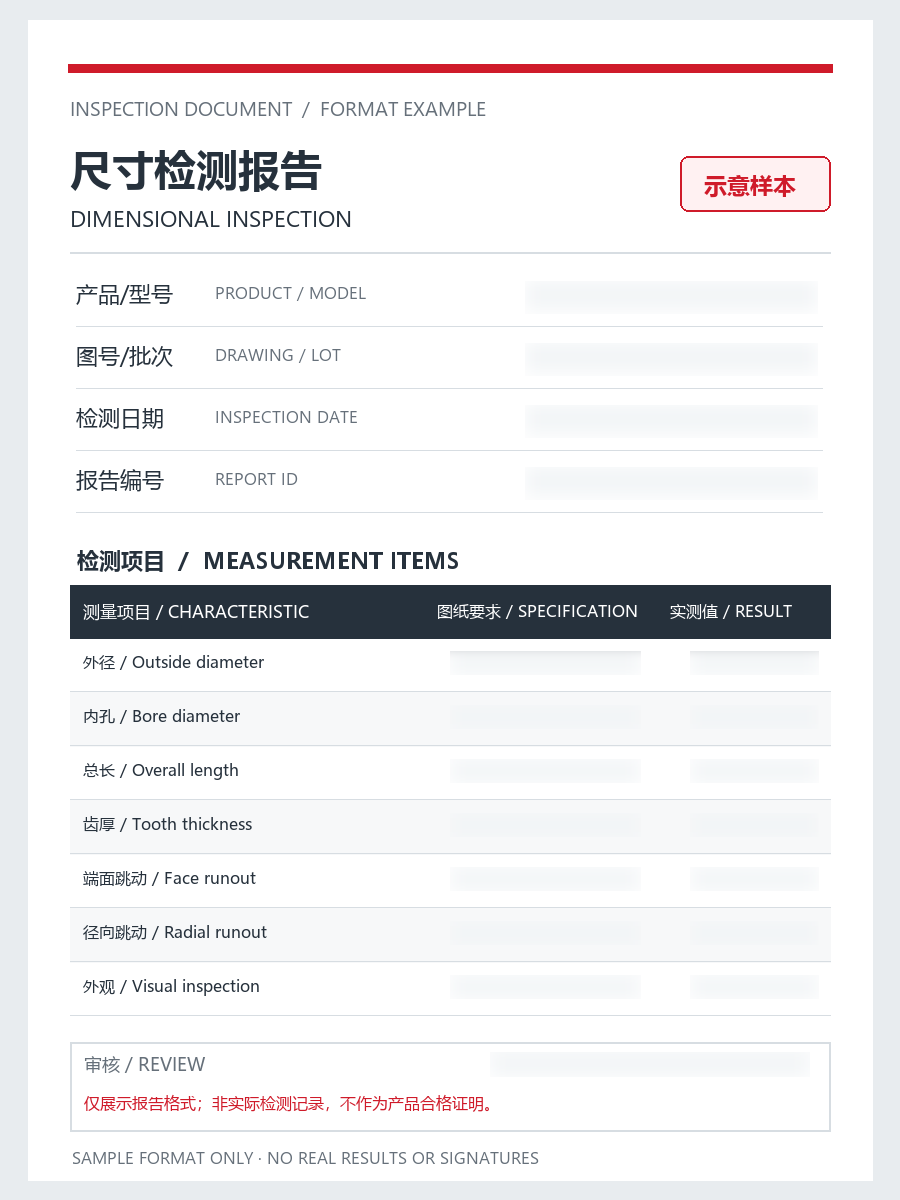 Dimensional inspection report — illustrative format only, not an actual inspection record